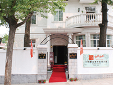 白亜の館 正面玄関